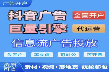 推广开户成本估算案例